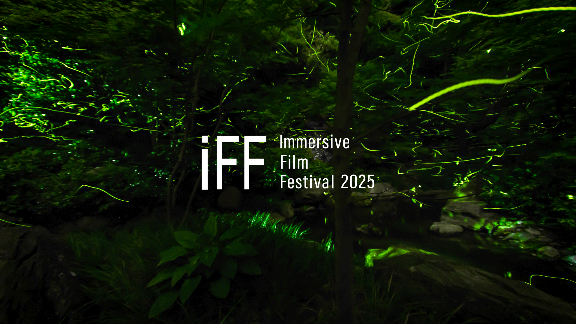 イマーシブフィルム映画祭