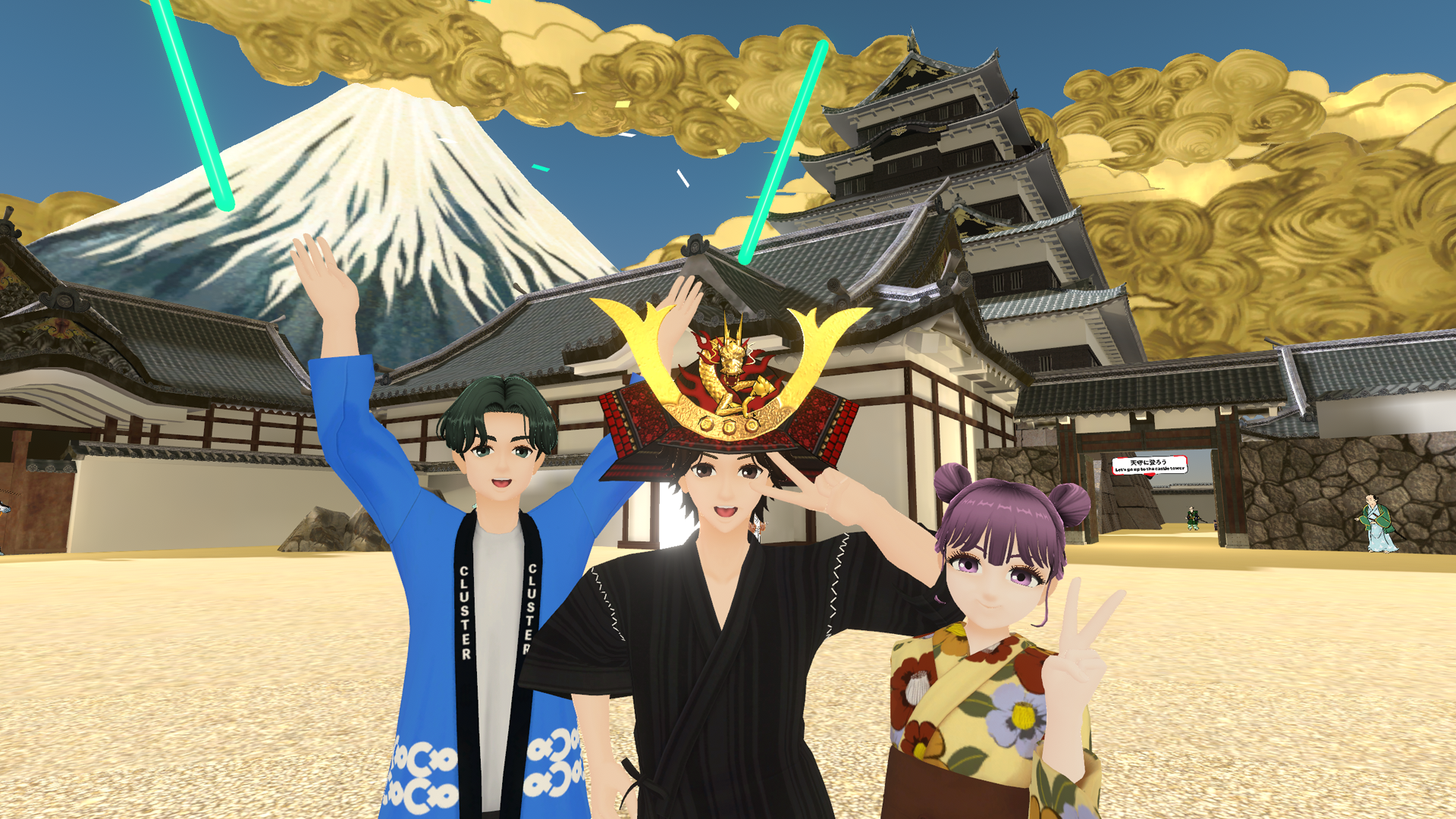 宝探しゲーム イメージ